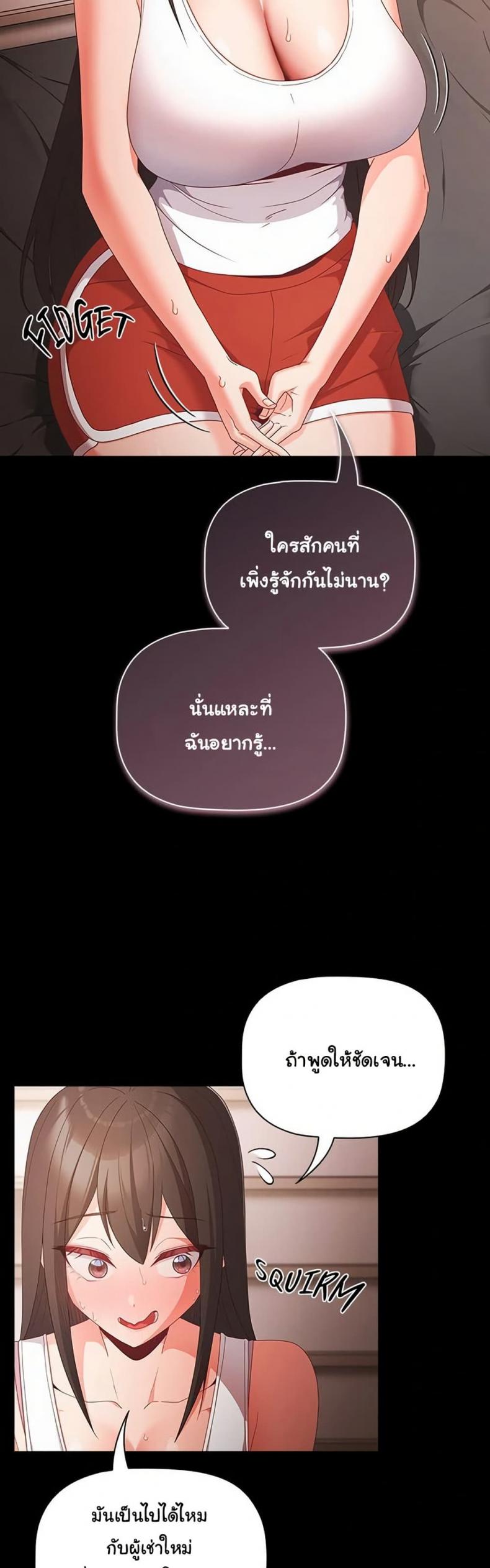 page-38