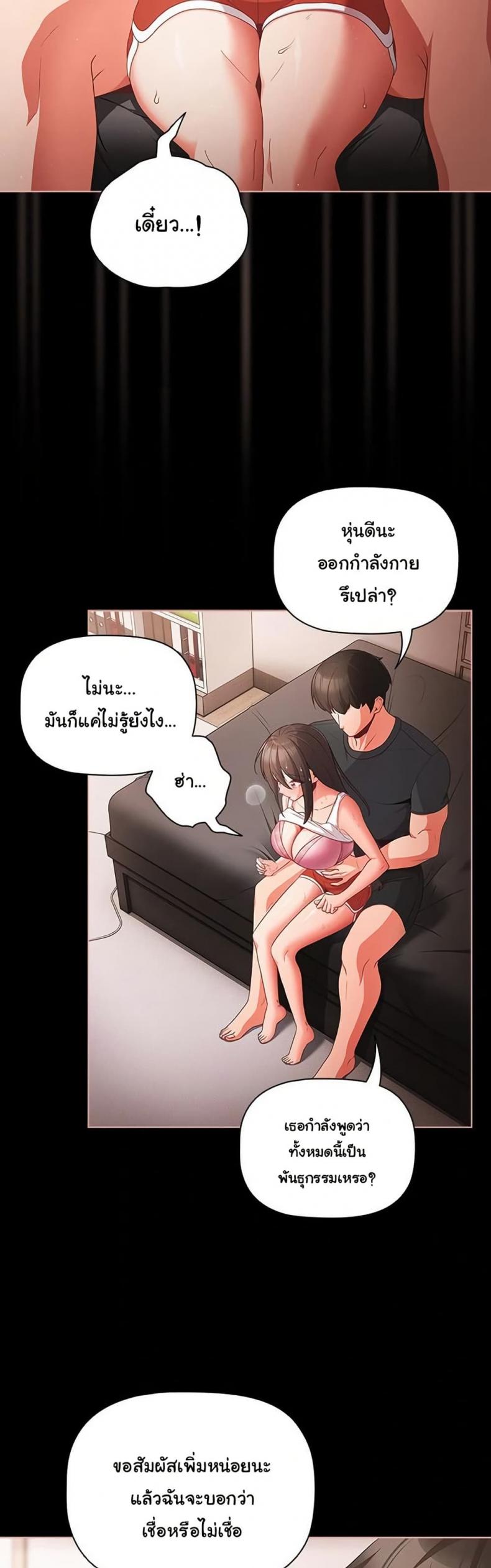 page-44