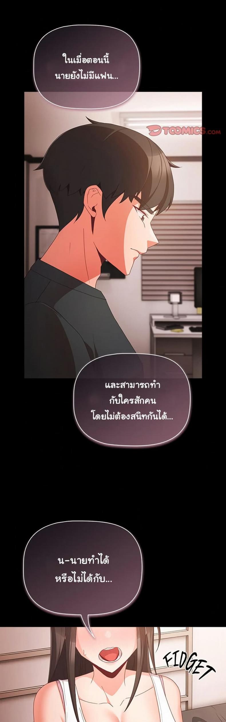 page-37