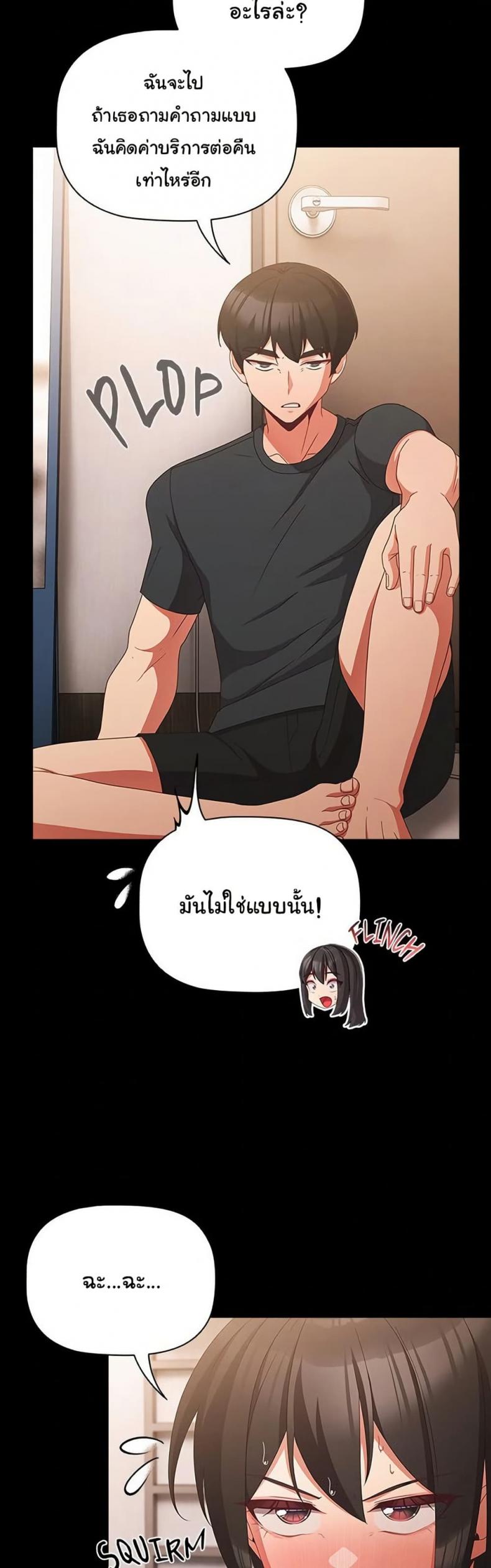 page-10