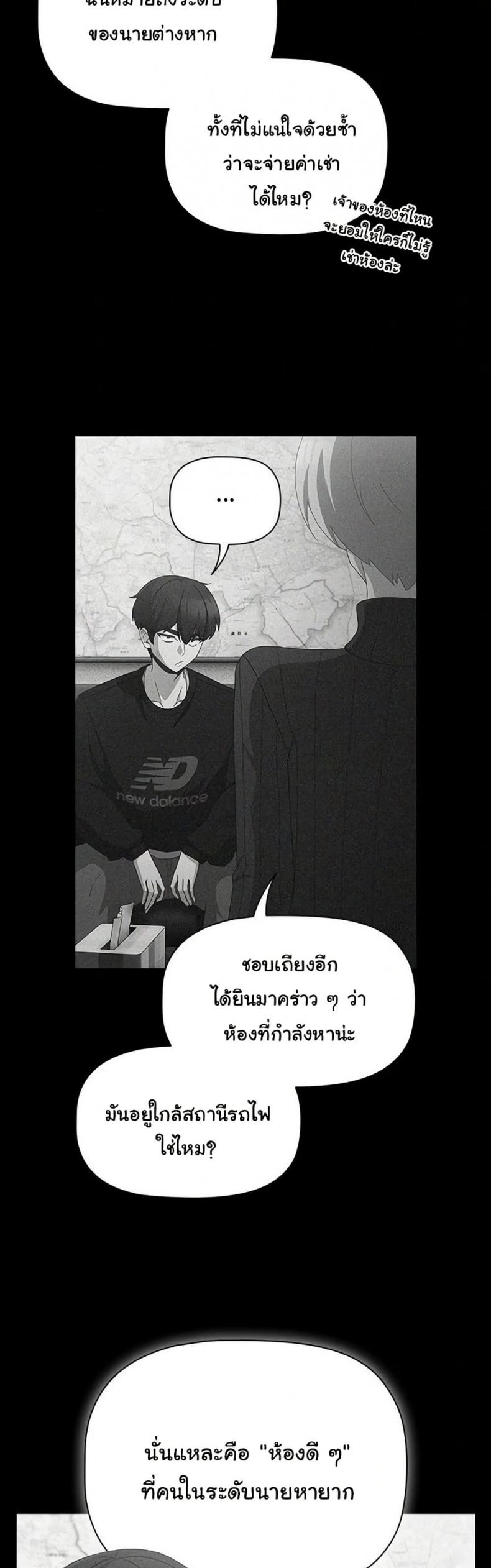 page-20