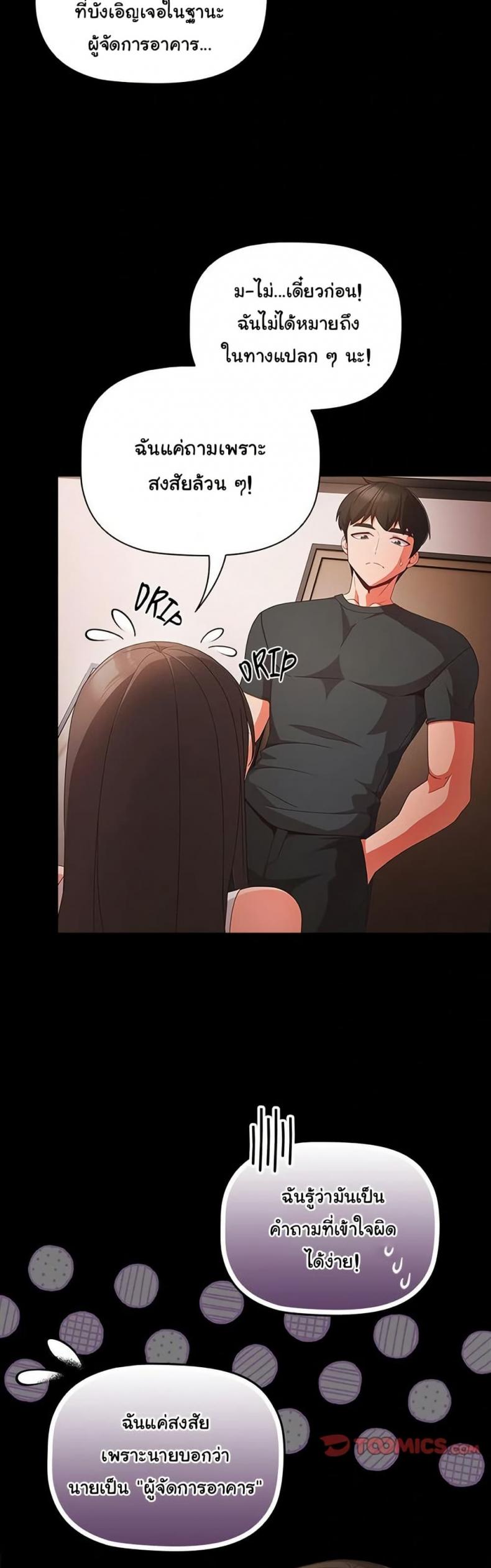 page-39