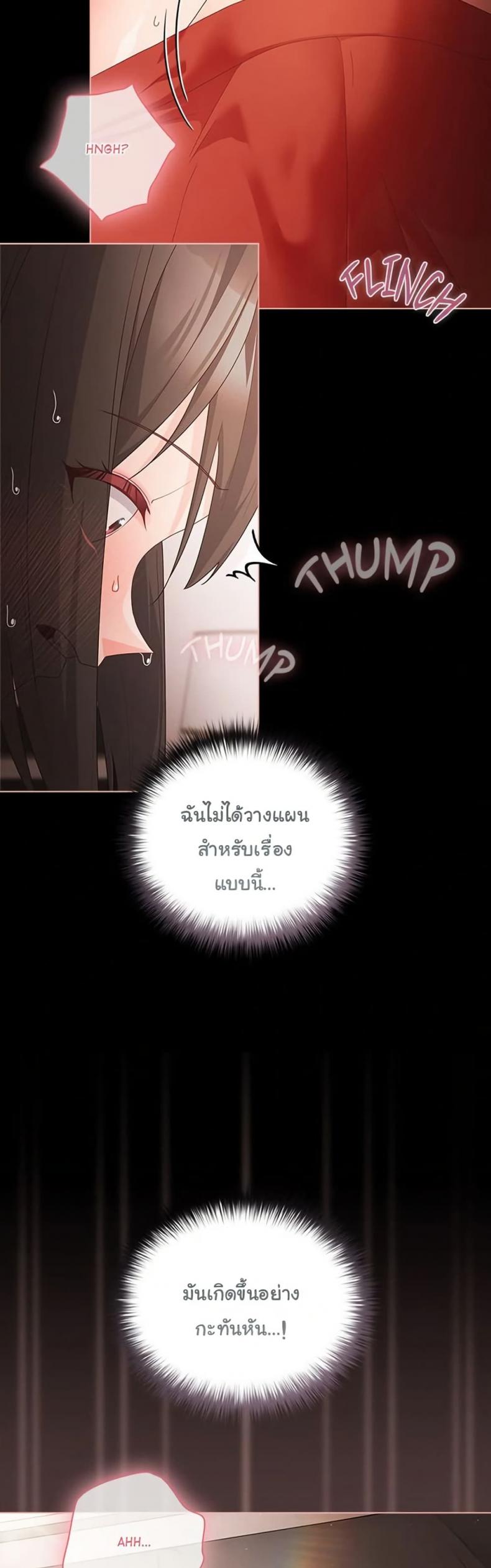 page-49