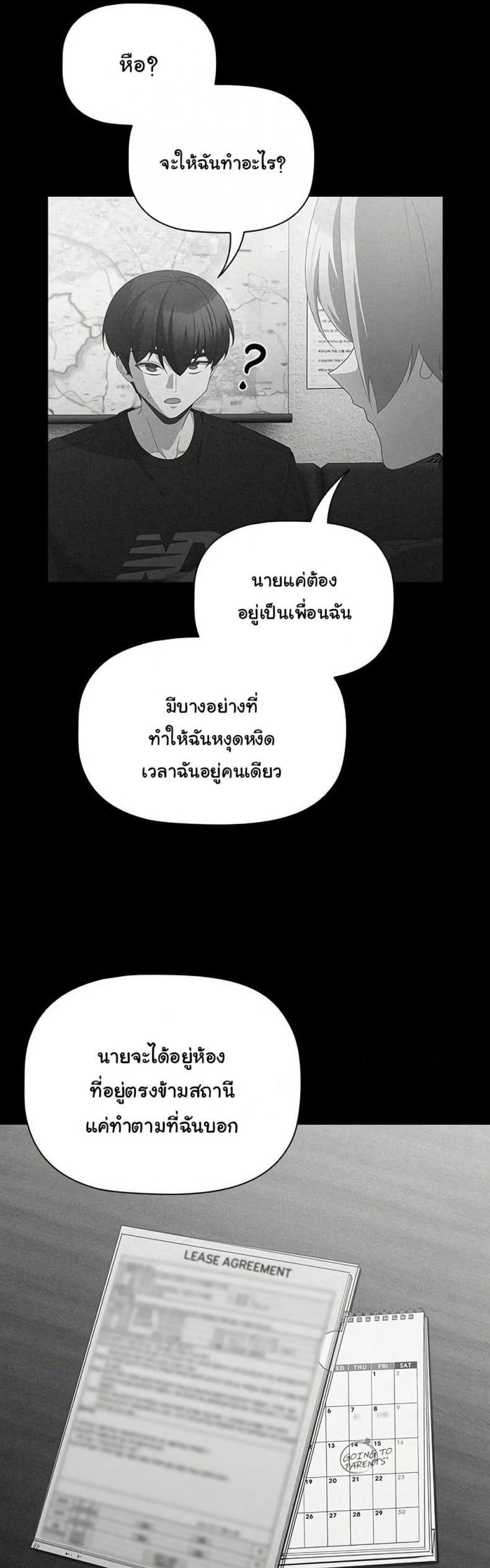page-25
