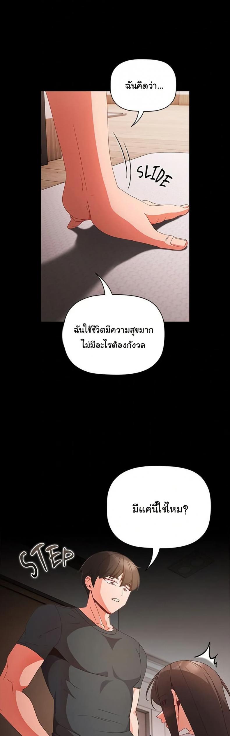 page-33