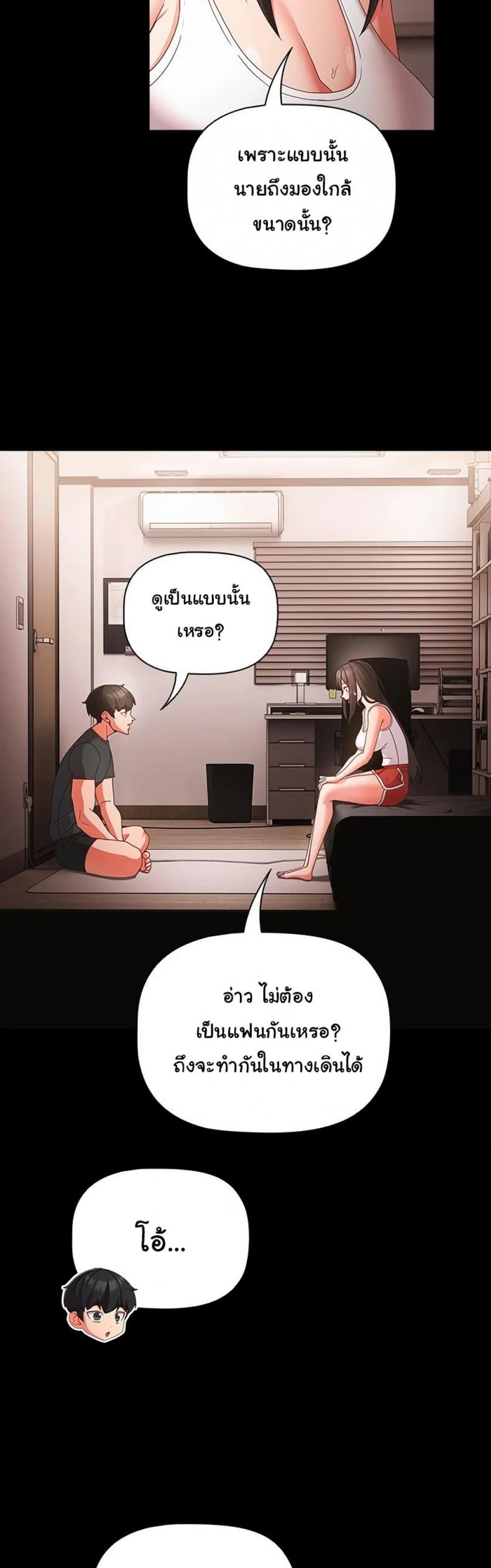 page-29