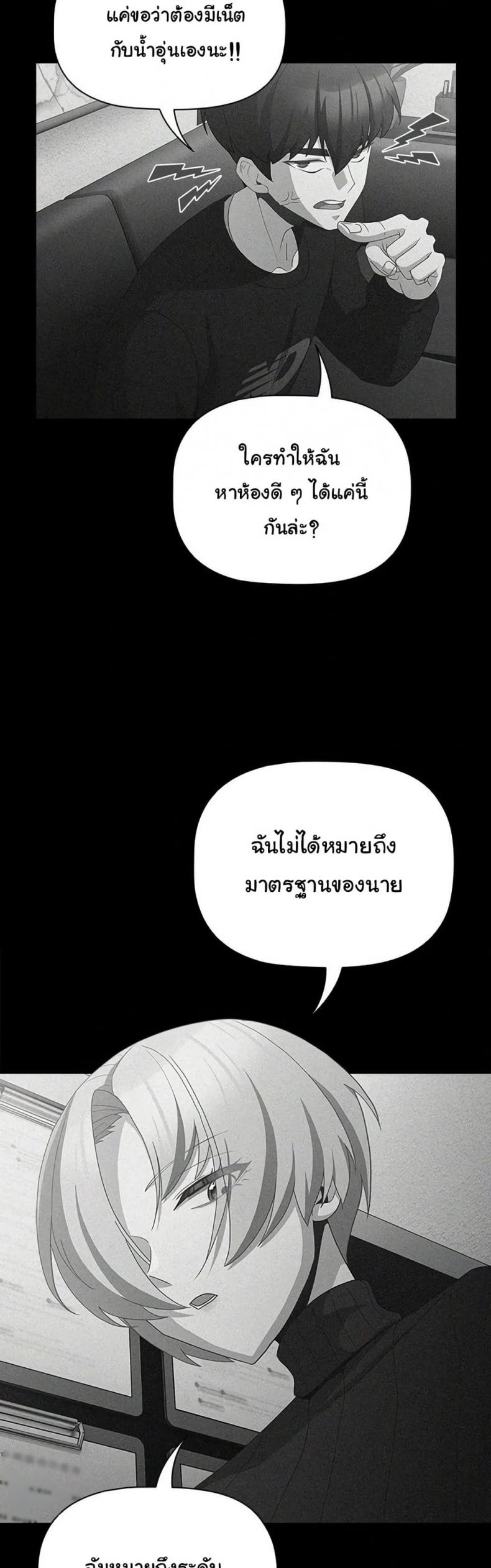 page-19