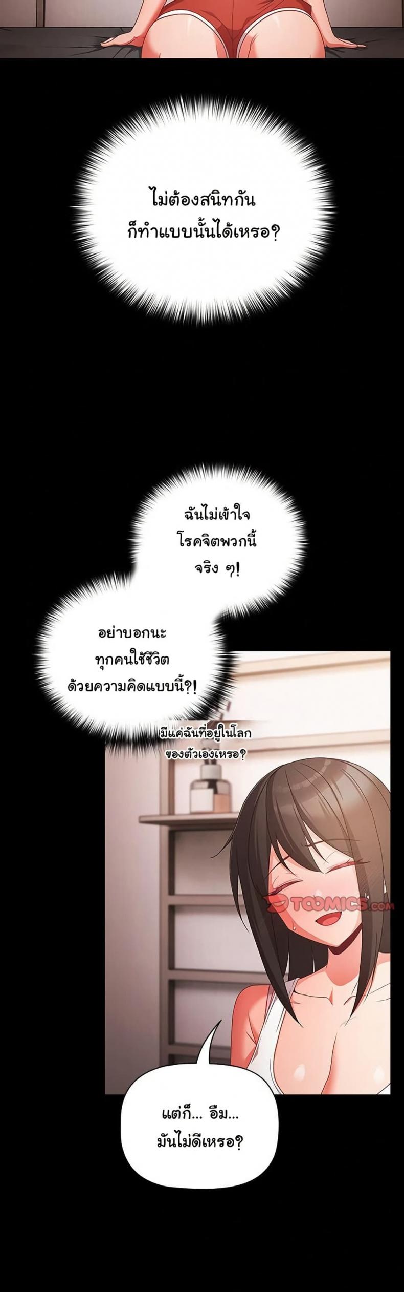 page-31