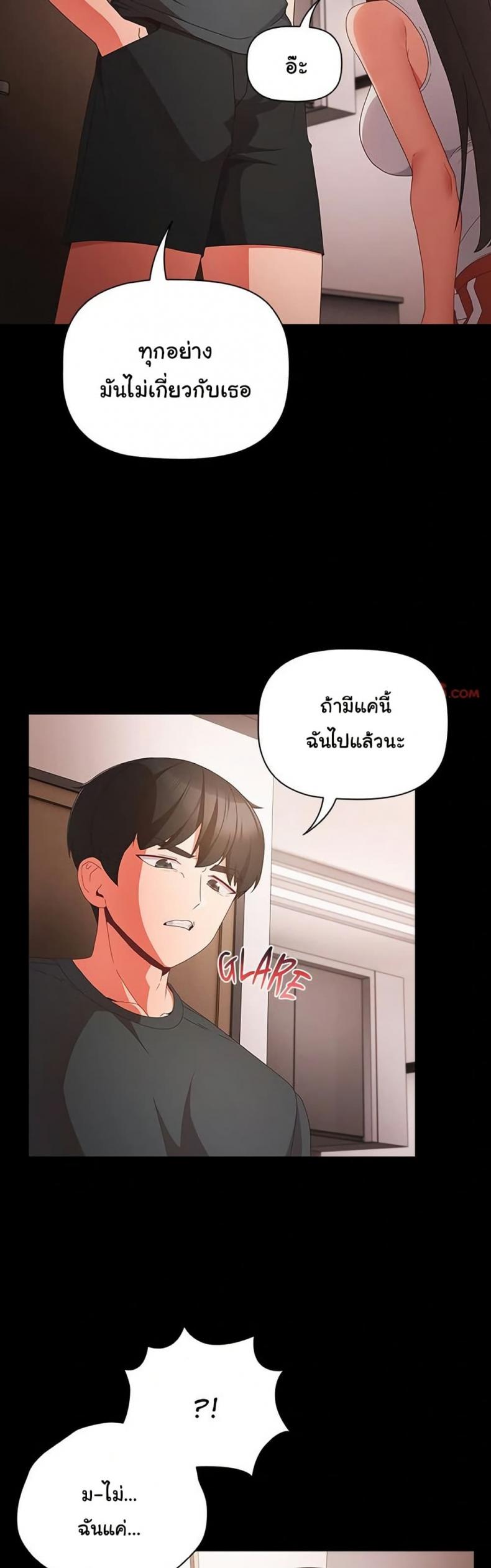 page-34
