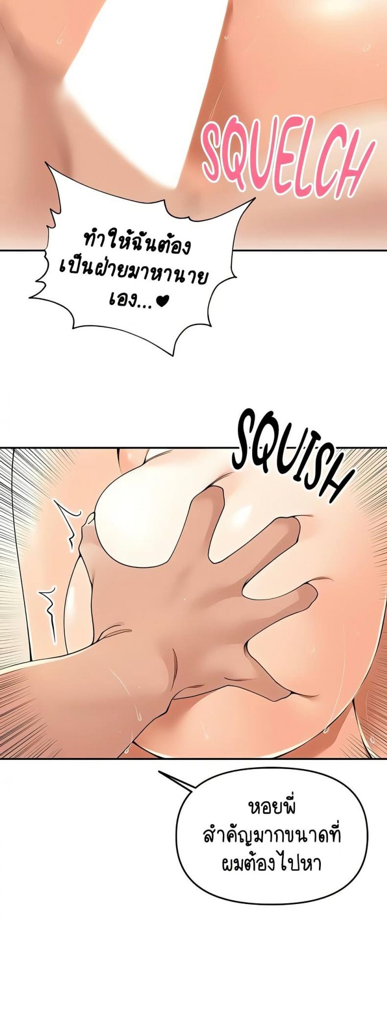 page-21