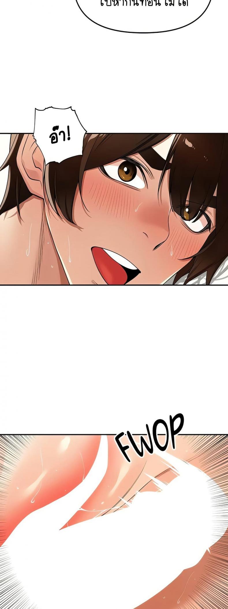 page-23