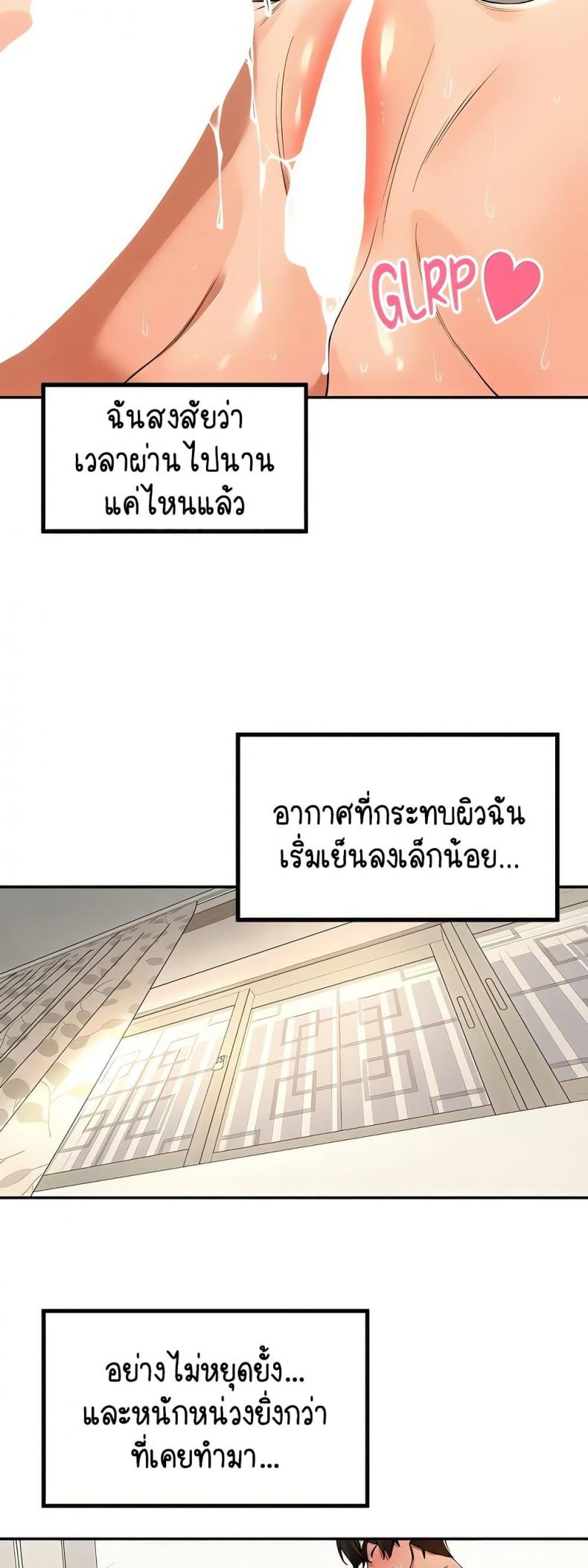 page-44