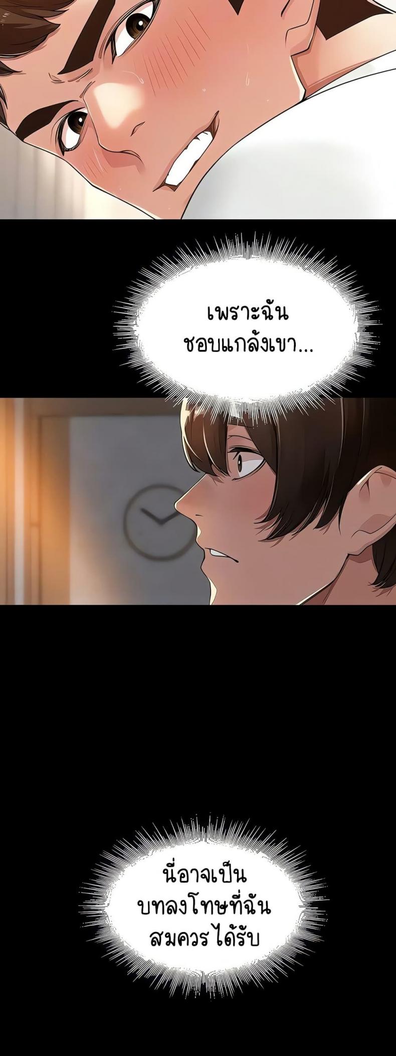 page-37