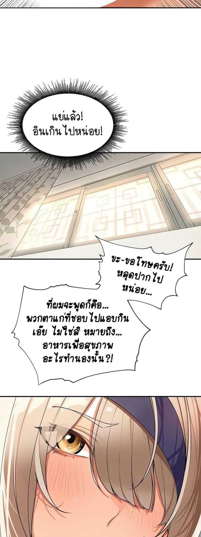 page-24