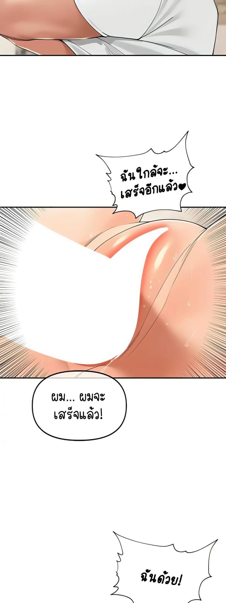page-40