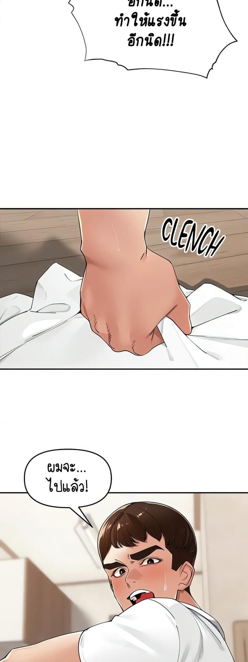 page-39