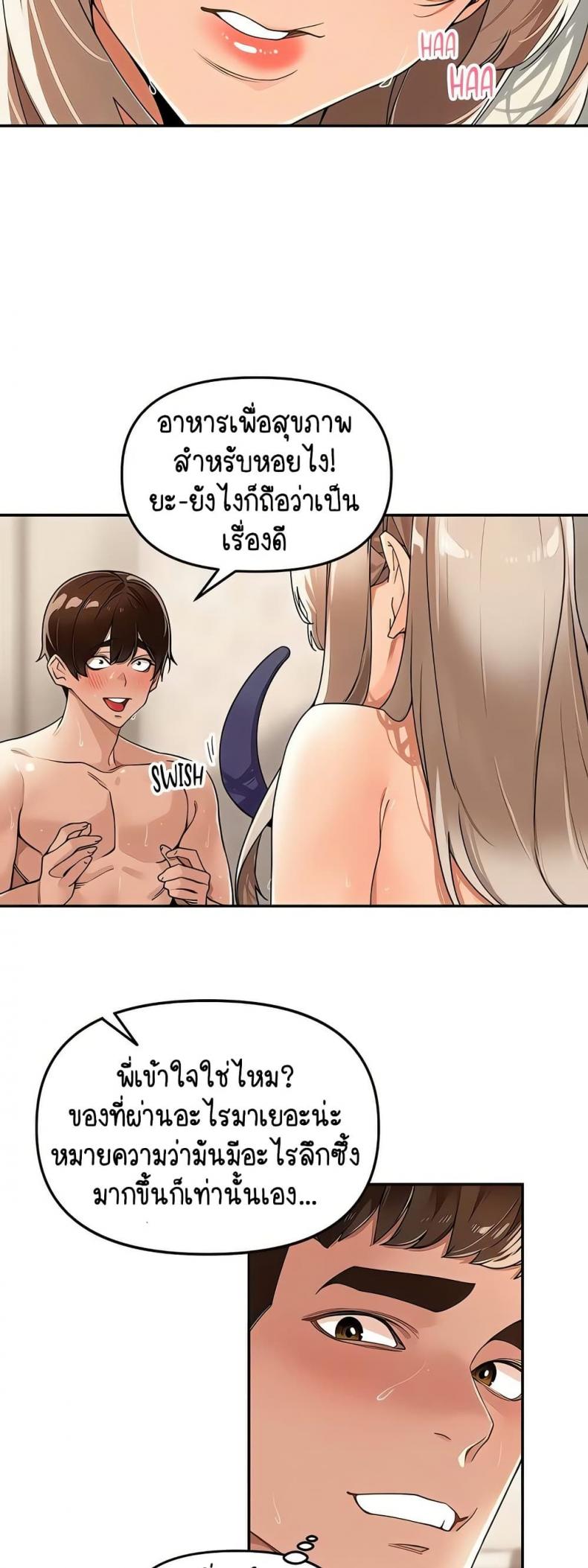 page-25