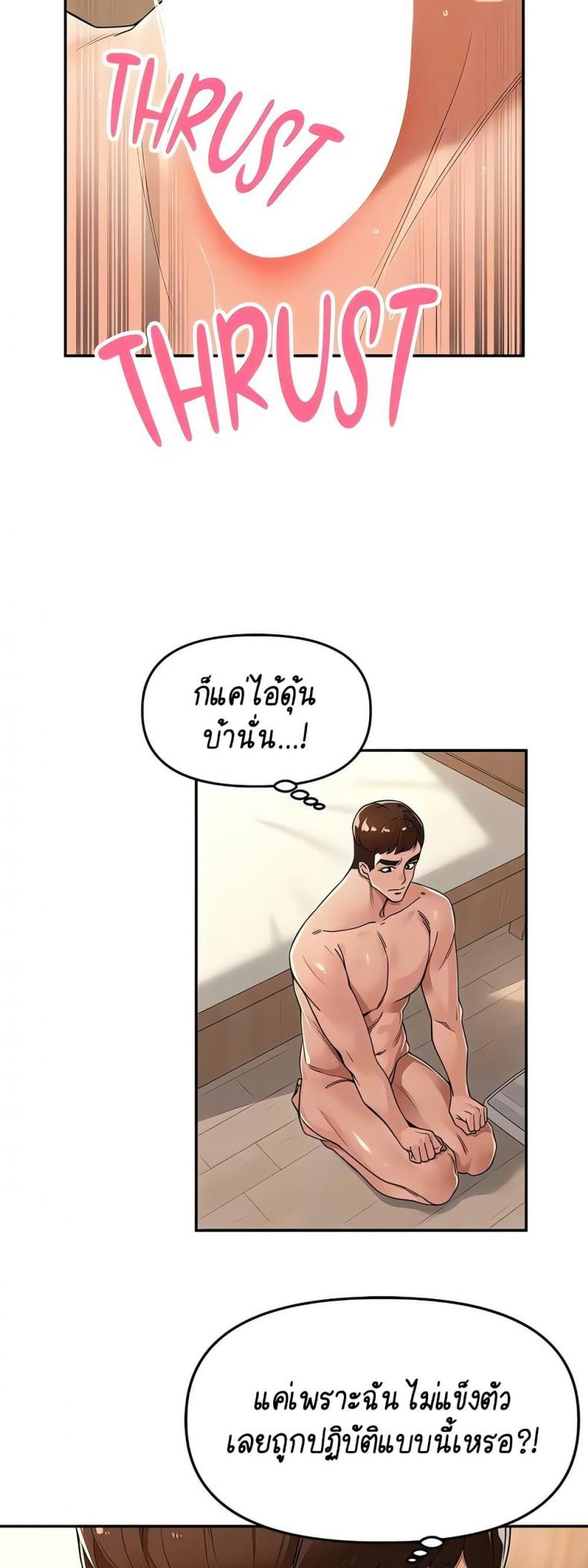 page-33