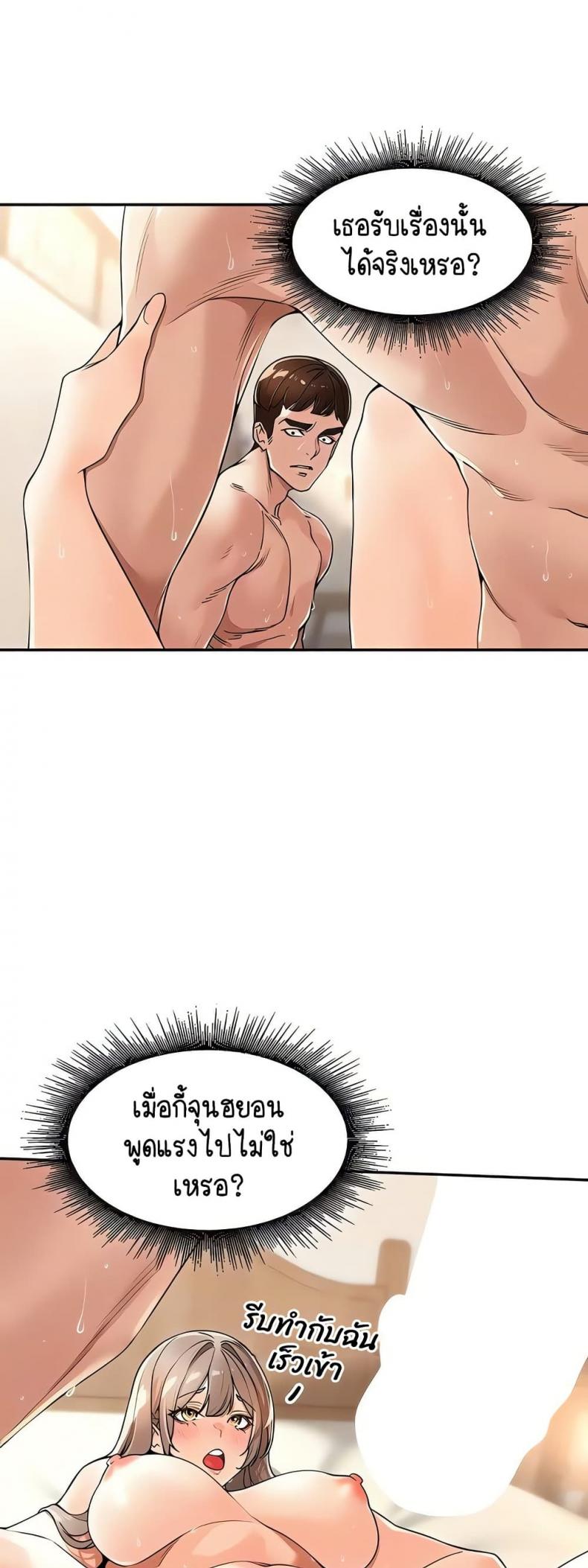 page-29
