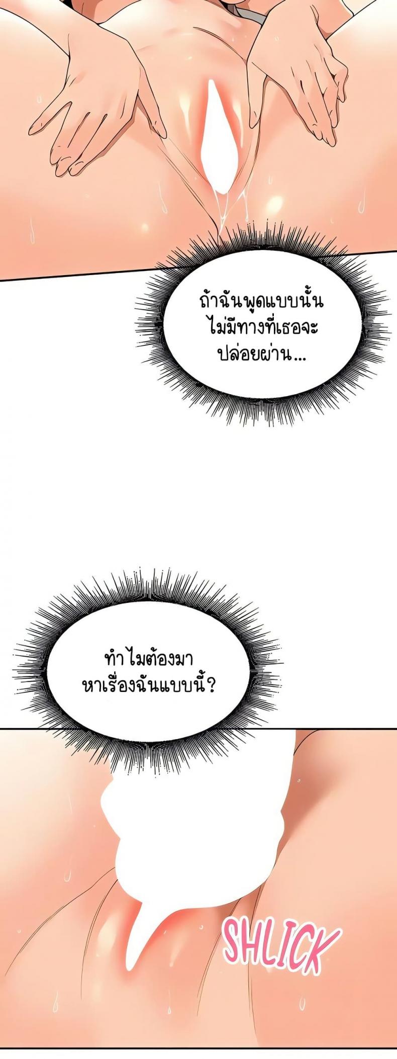 page-30