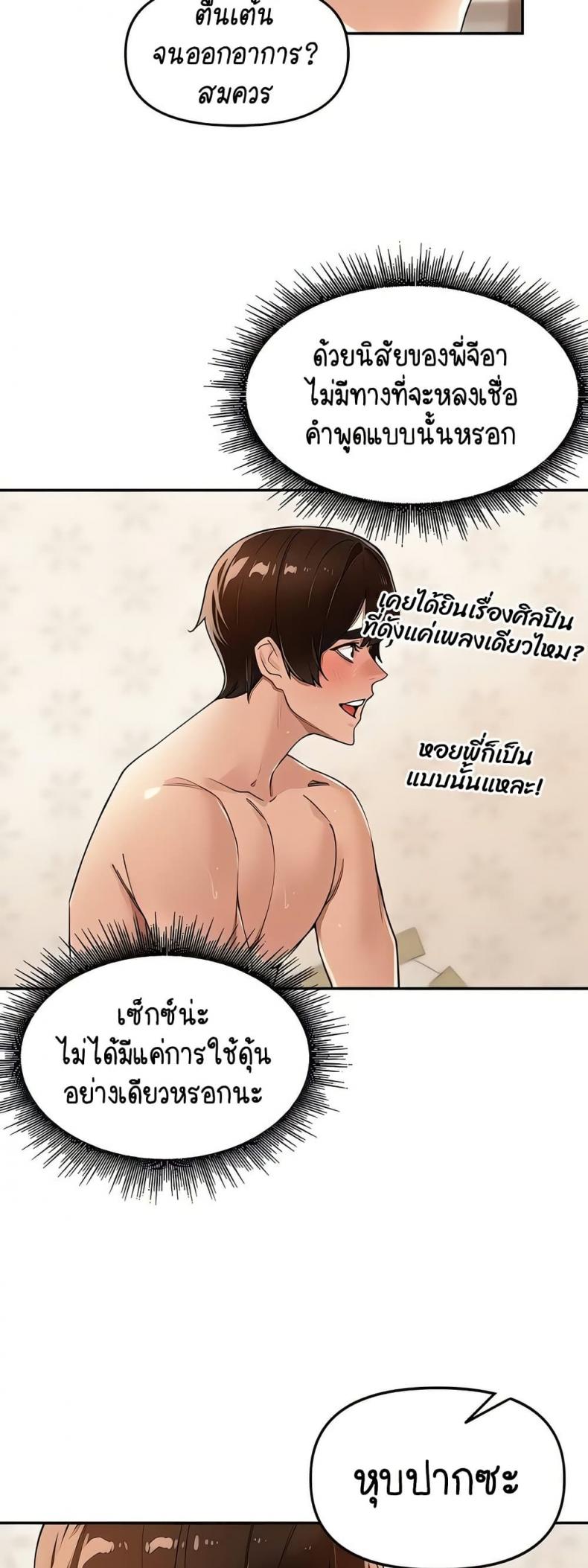 page-26