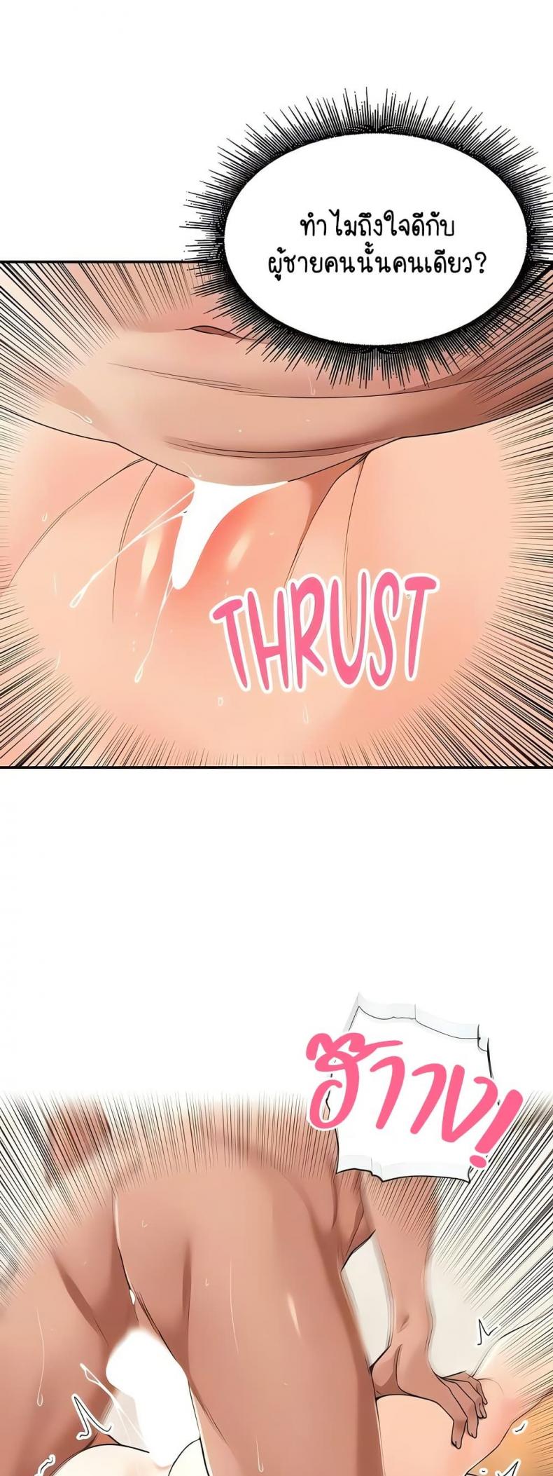 page-31