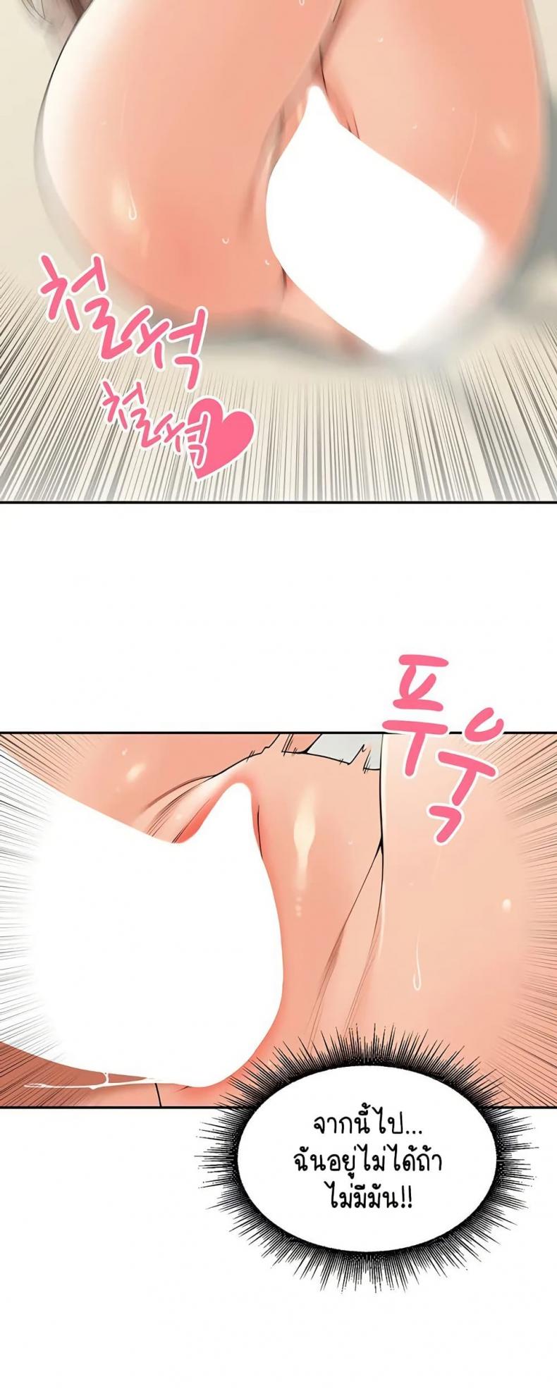 page-37