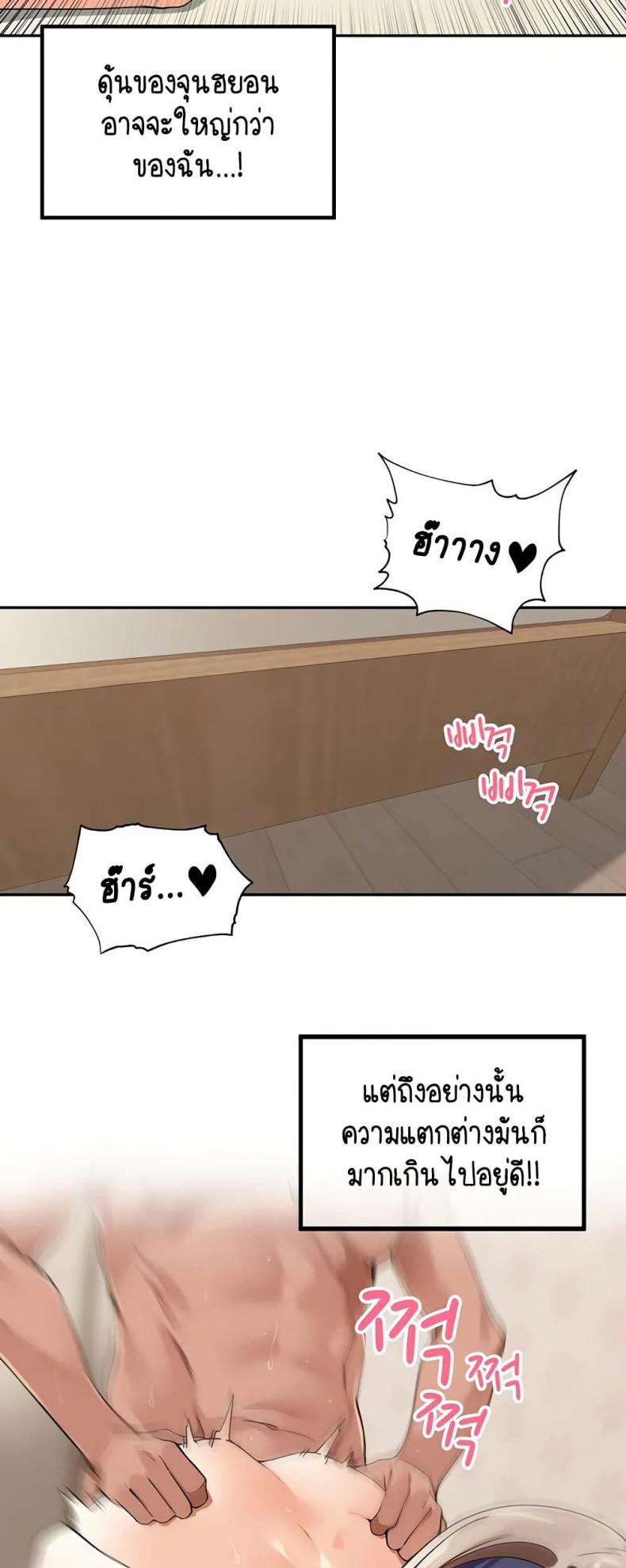 page-40