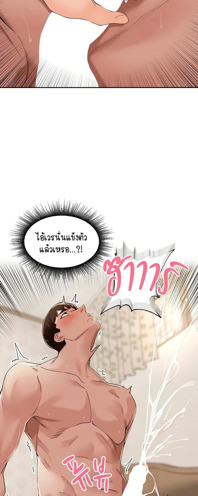 page-20
