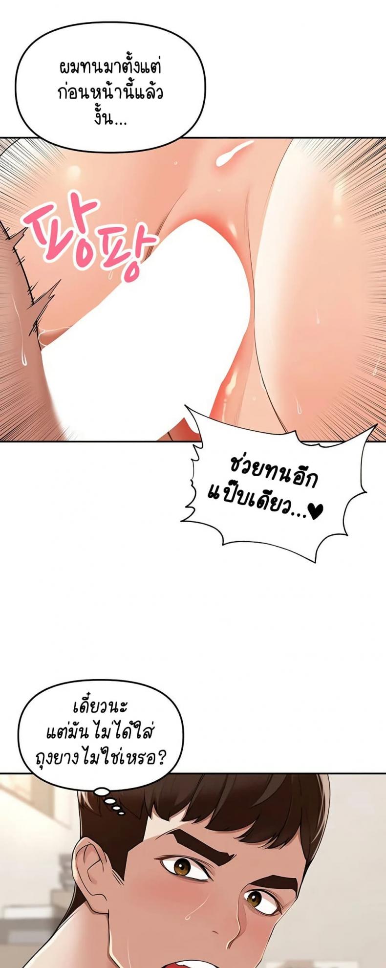page-42