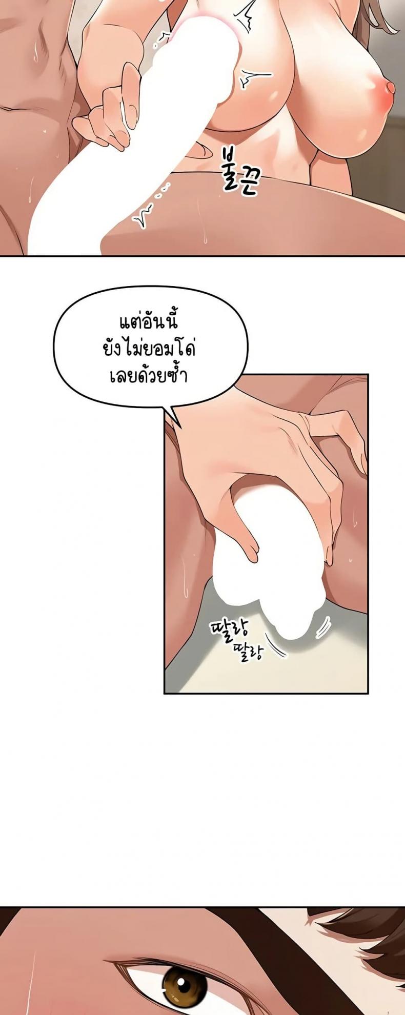 page-14