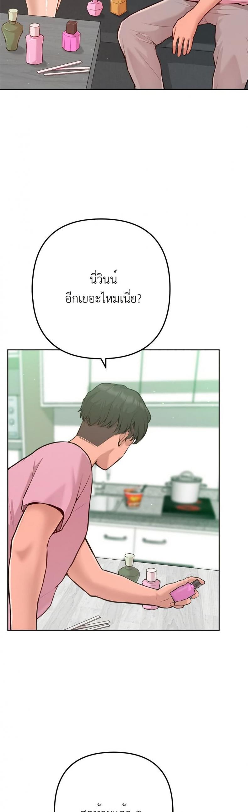 page-24