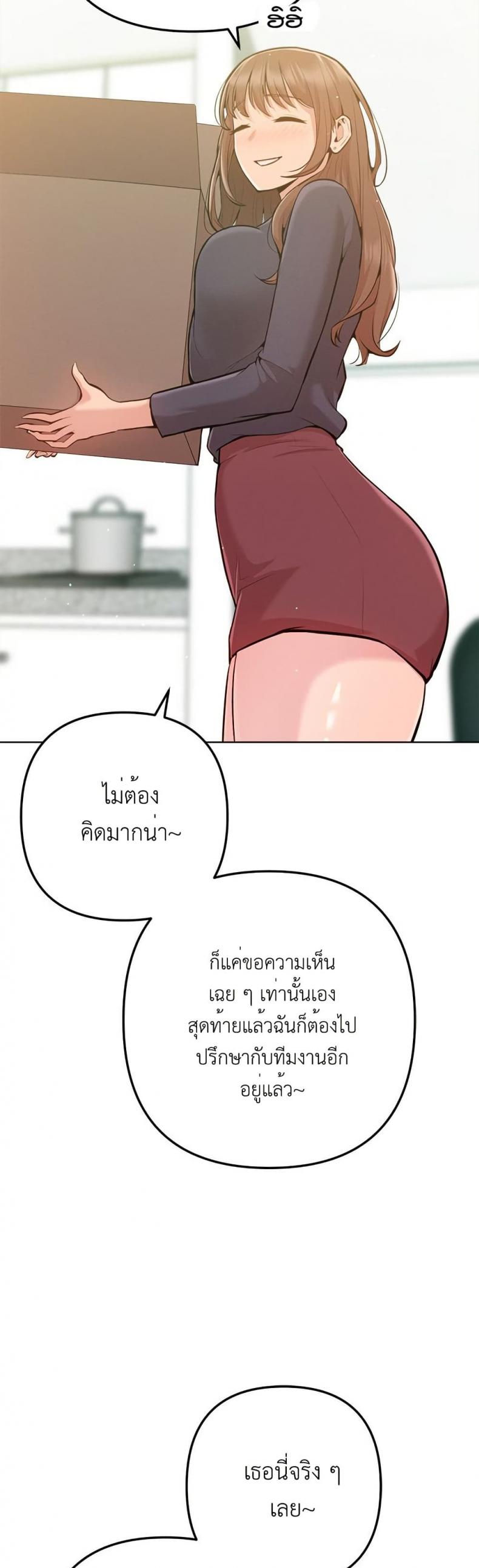 page-20
