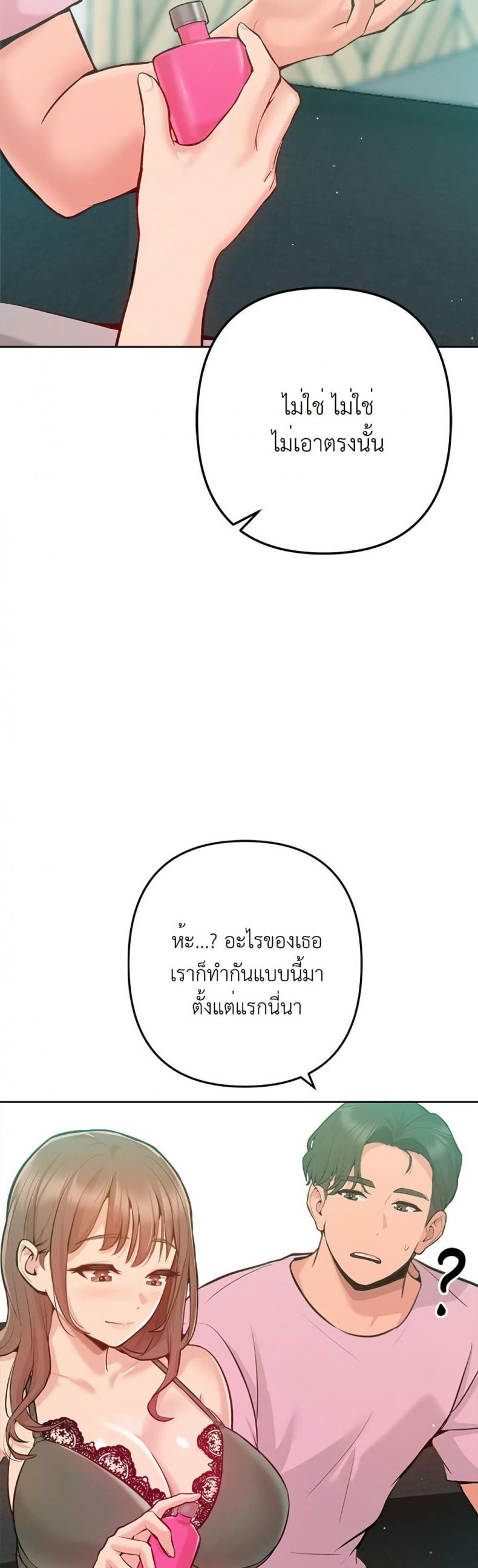 page-36