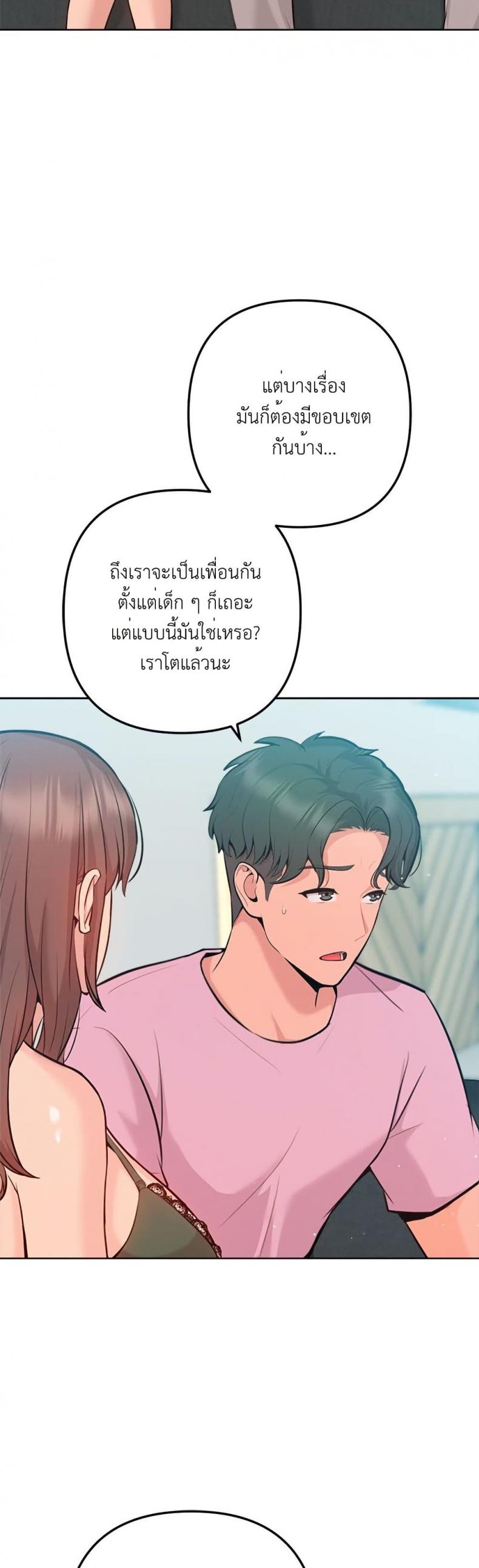 page-32