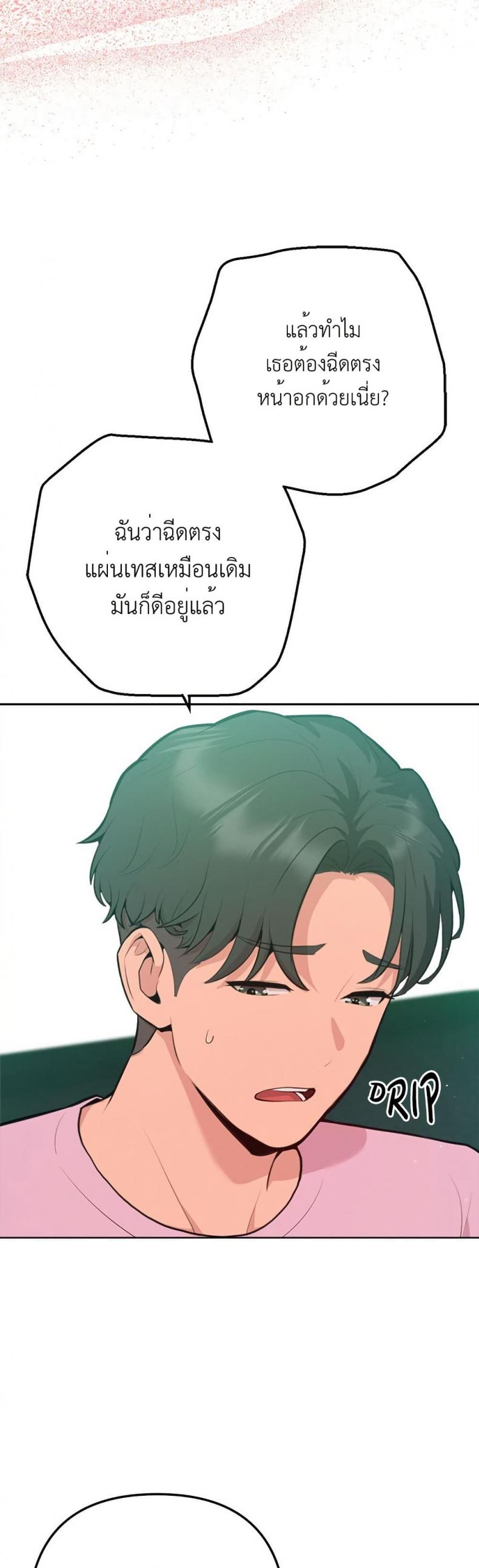 page-39