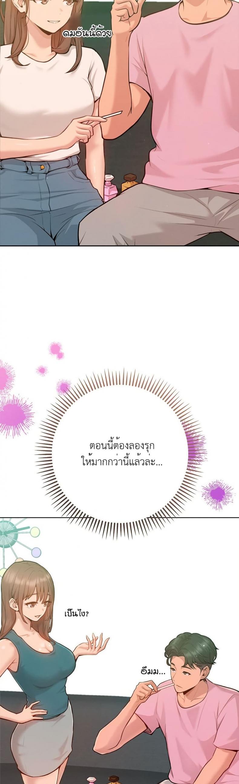 page-23
