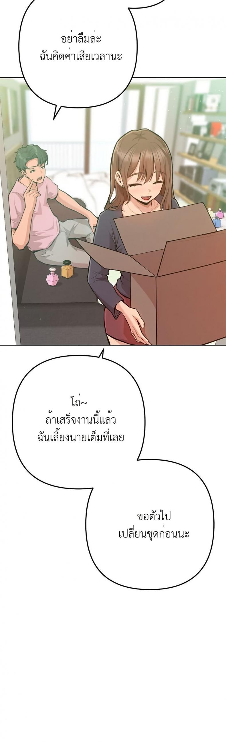 page-21