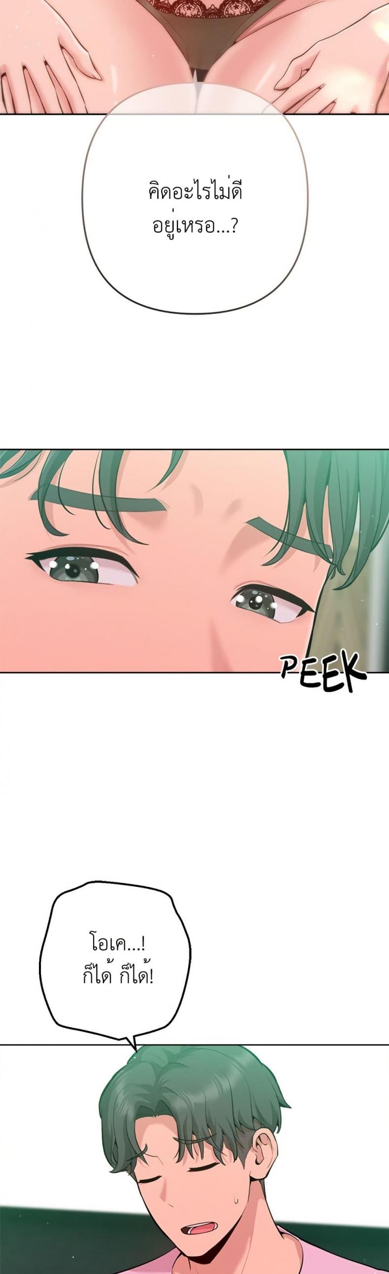 page-34