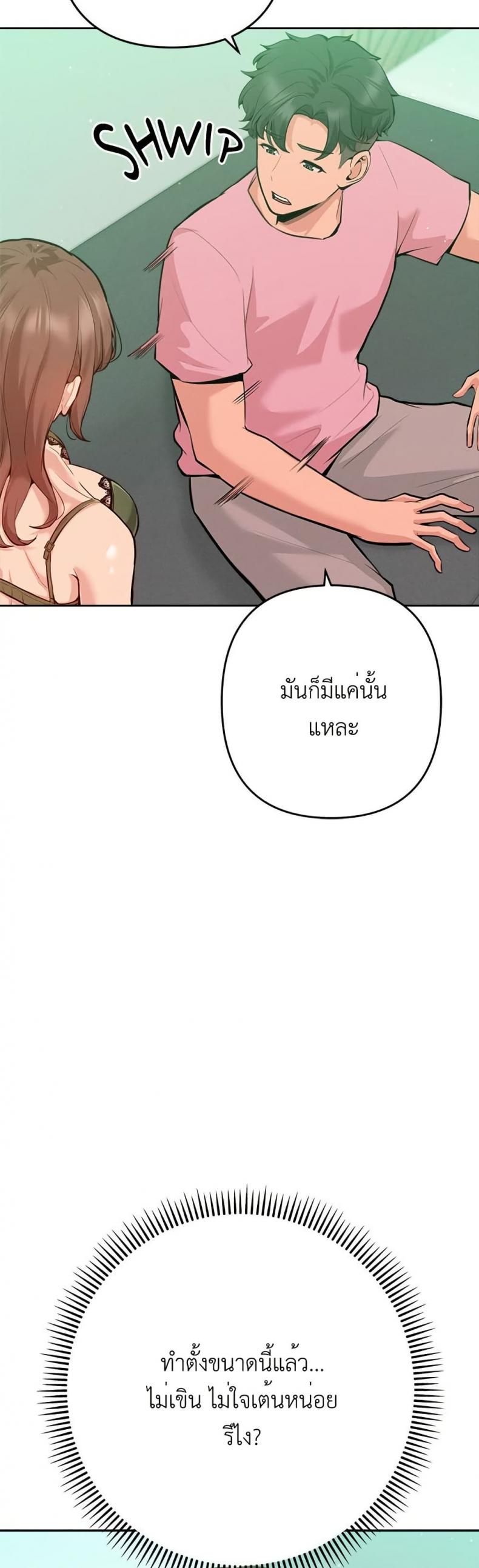 page-44