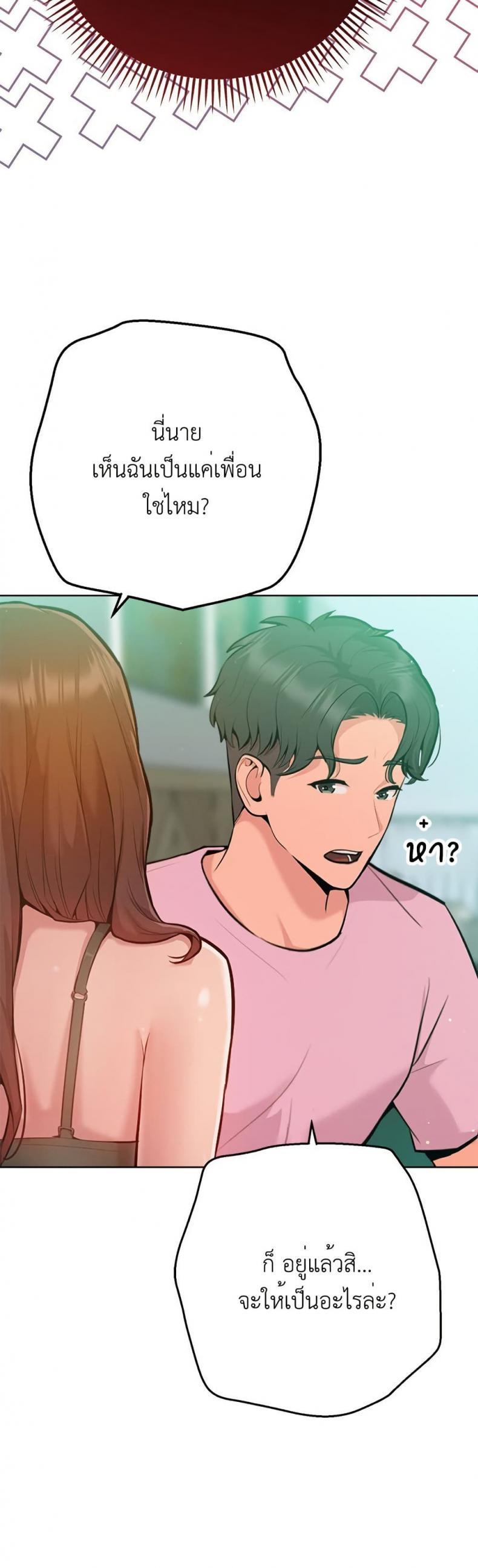 page-48