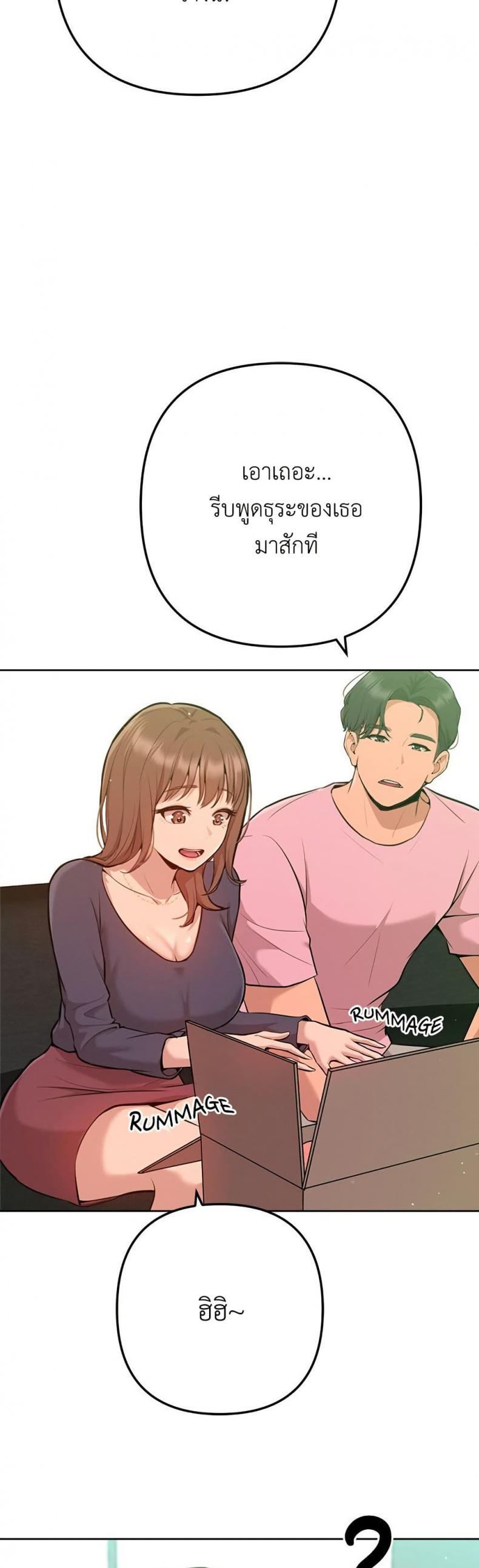 page-14