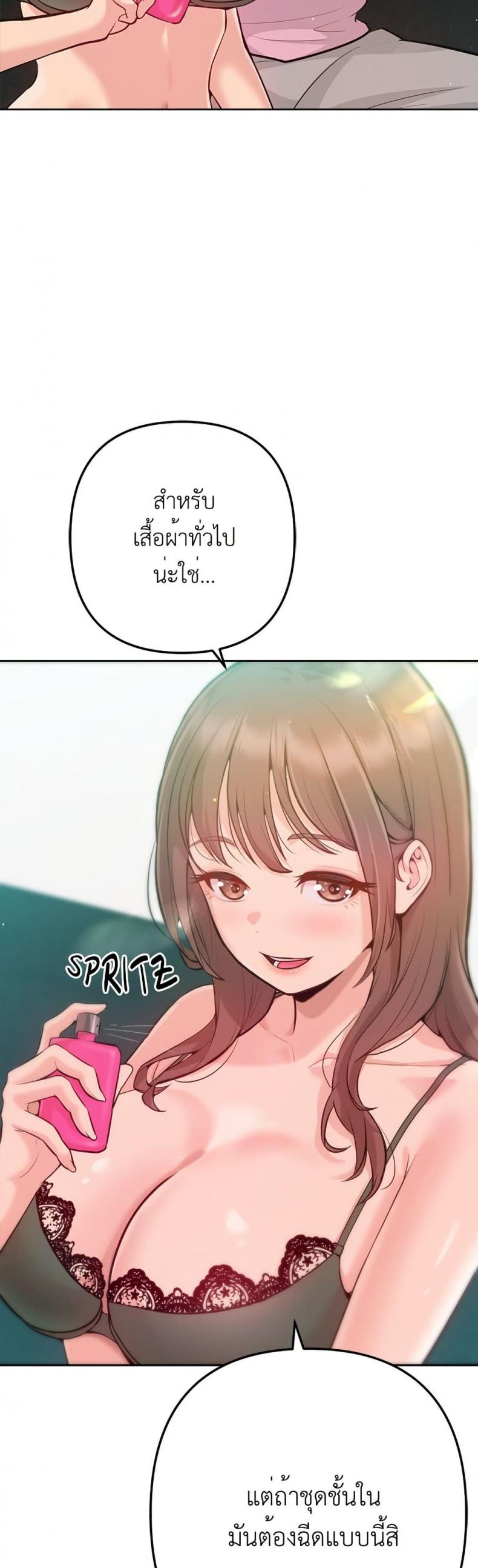 page-37