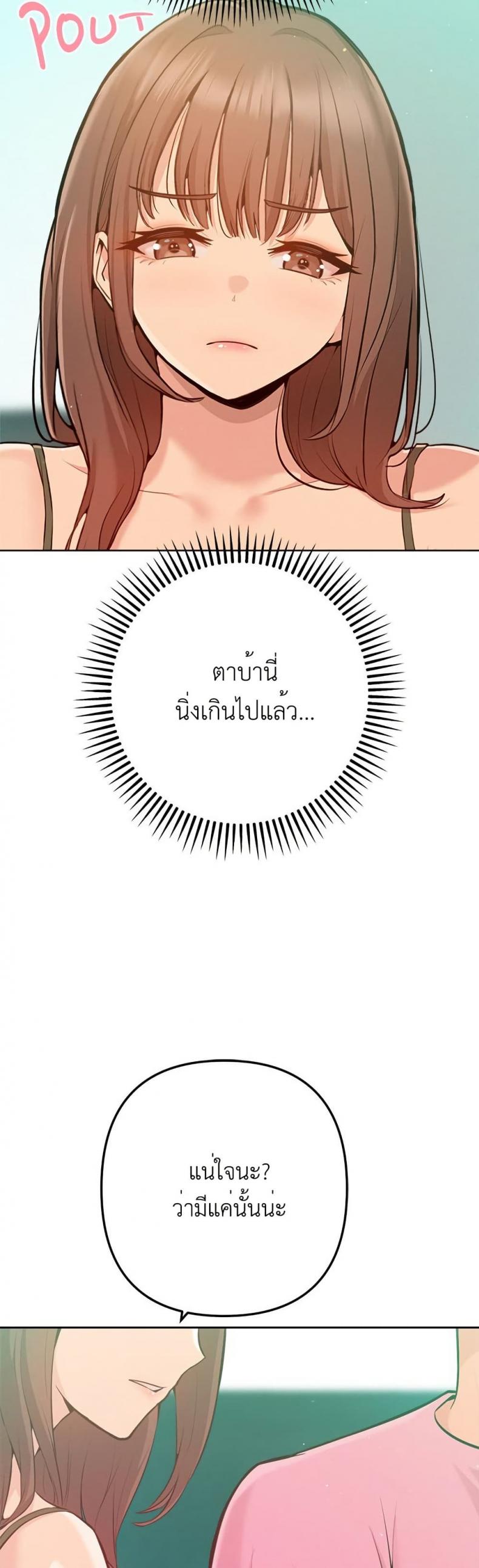 page-45