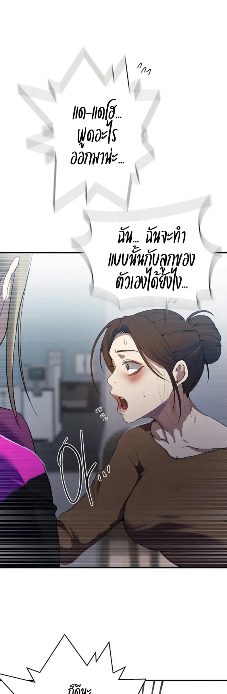 page-38