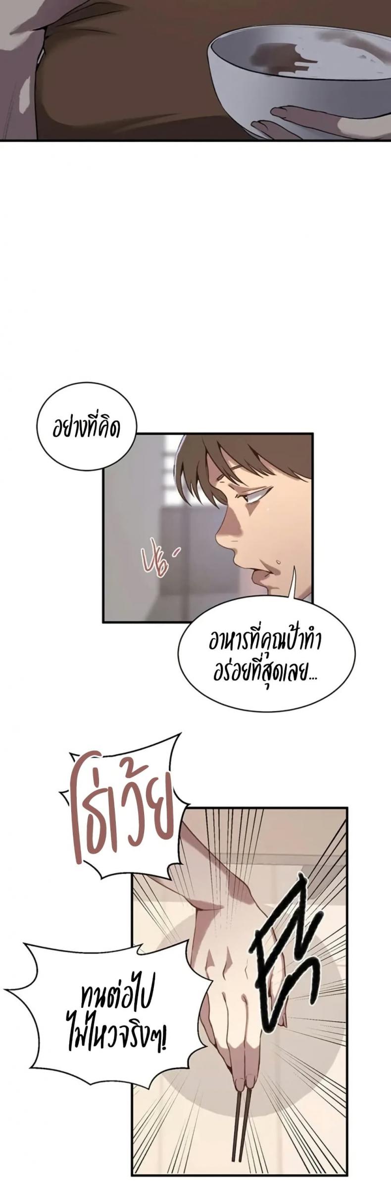 page-31