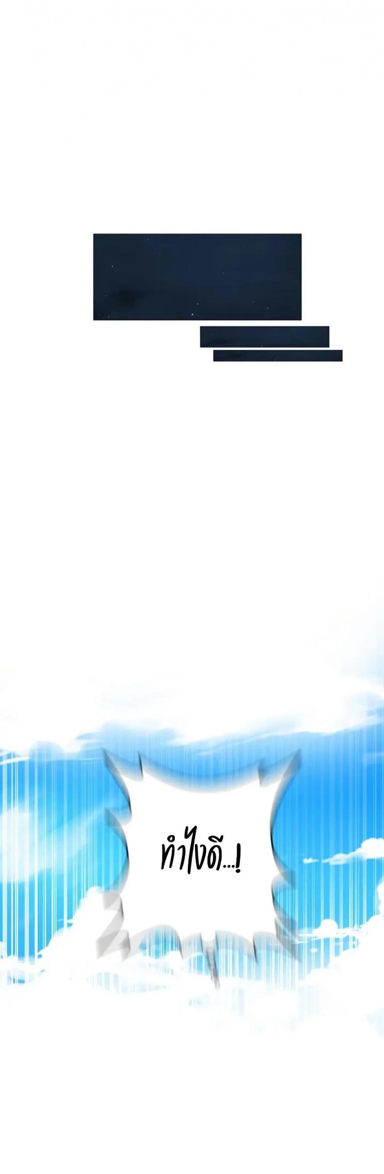 page-23
