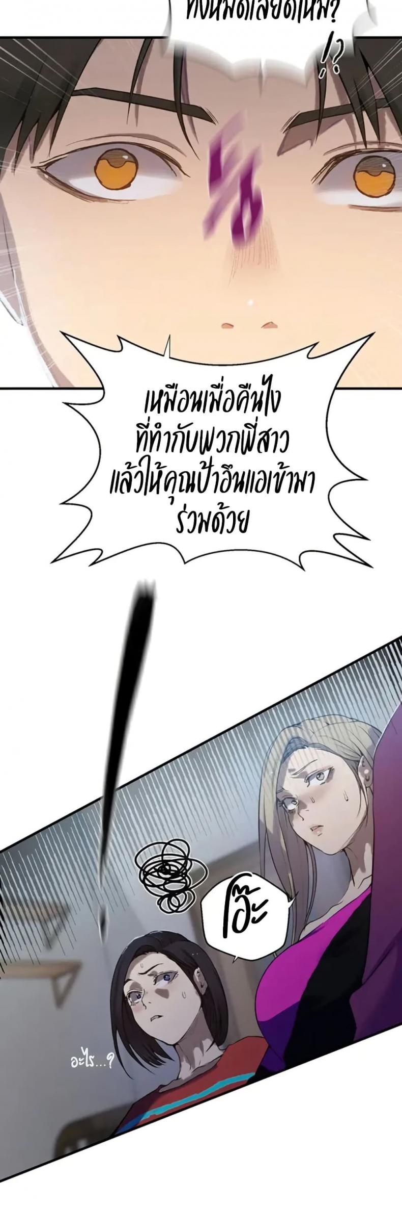 page-37