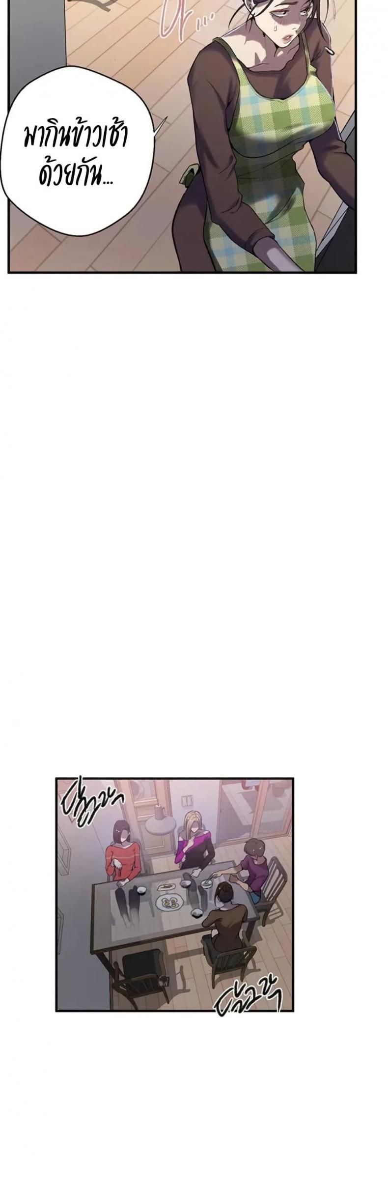 page-29