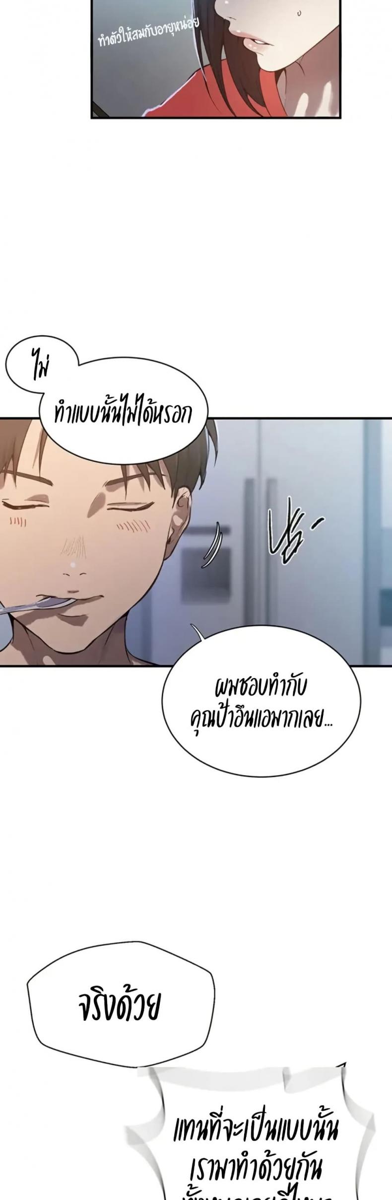 page-36